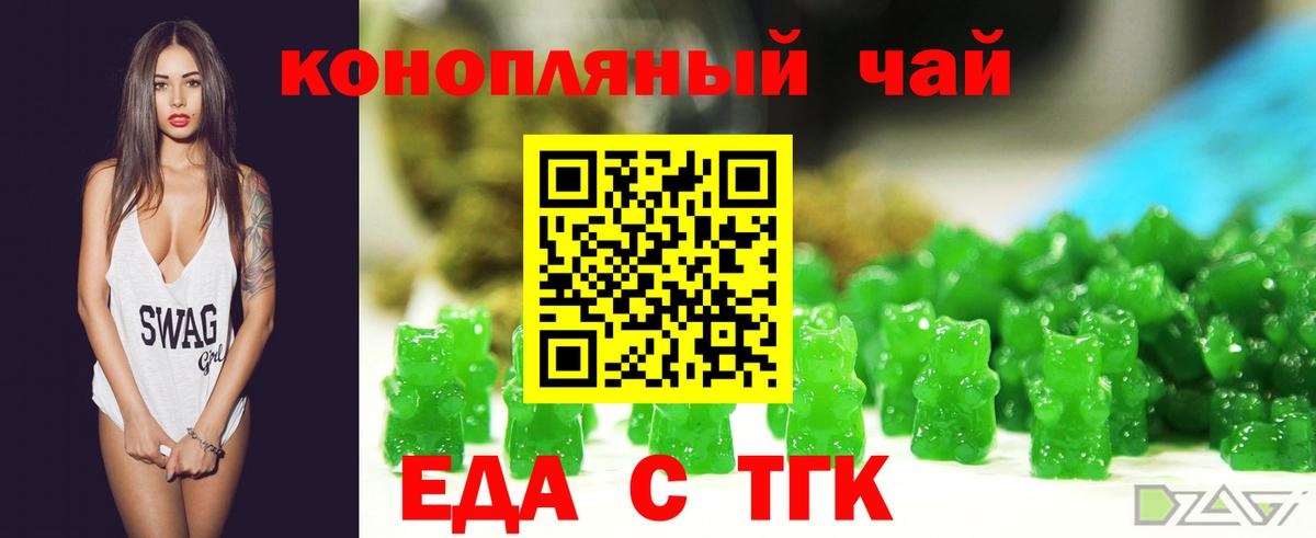 Canna-Cookies марихуана Зеленокумск