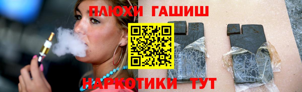 ГАШ 40% ТГК  Вход с VPN  цена наркотик  Зеленокумск  ГАШИШ Ice-O-Lator 