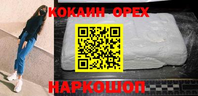 ешки Малоярославец
