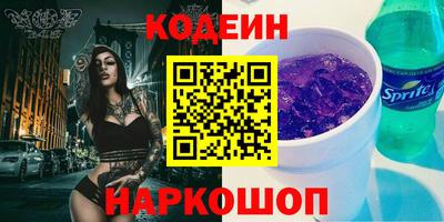 ALPHA PVP Лесосибирск