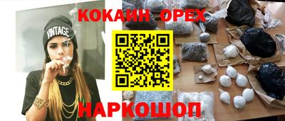 прущие крисы Ликино-Дулёво