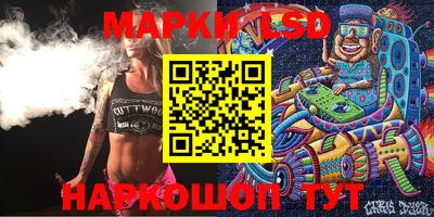 прущие крисы Ливны