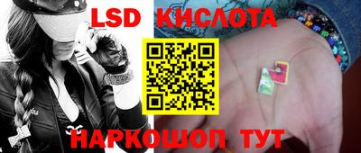 прущие крисы Ливны