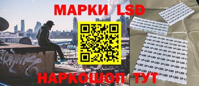 прущие крисы Ликино-Дулёво