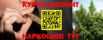 прущие крисы Ливны