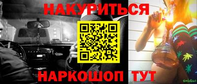 прущие крисы Ливны