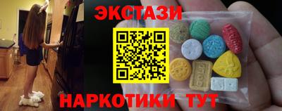 кокаин премиум Малгобек