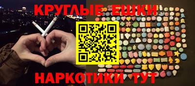 прущие крисы Ливны