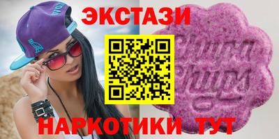 ALPHA PVP Лесосибирск