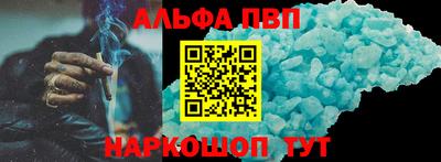 кокаин VHQ Мариинск