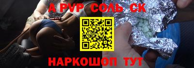 кокаин VHQ Мариинск