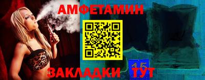 кокаин VHQ Мариинск