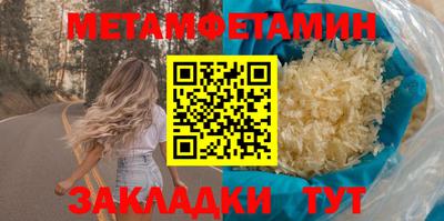 прущие крисы Ливны