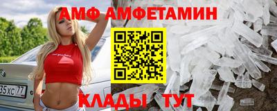 ALPHA PVP Лесосибирск