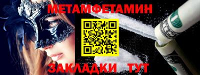 ALPHA PVP Лесосибирск