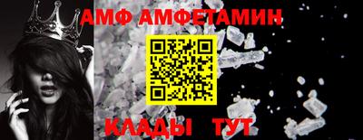 ALPHA PVP Лесосибирск