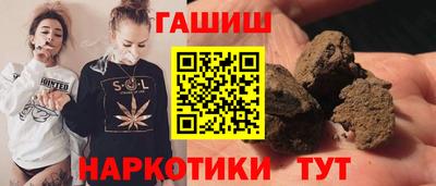 кокаин премиум Малгобек