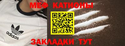 прущие крисы Ливны