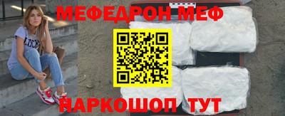 прущие крисы Ливны