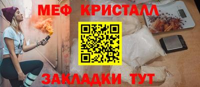 кокаин VHQ Мариинск