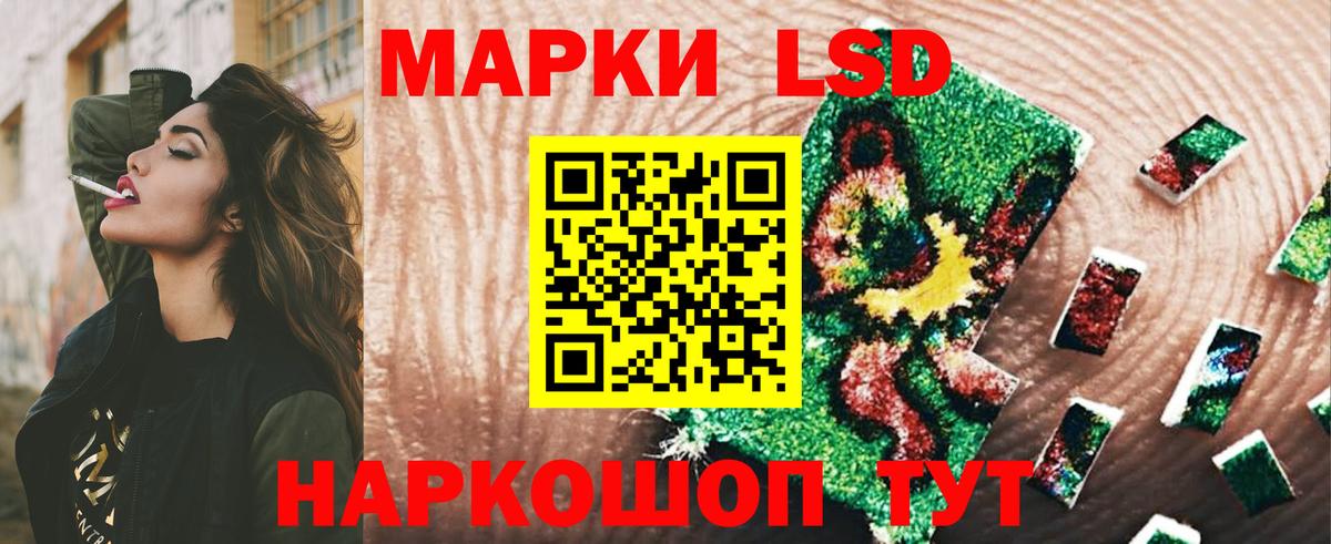 LSD-25 экстази ecstasy  Лсд 25 экстази ecstasy  Зеленокумск  ЛСД экстази  Вход с VPN 
