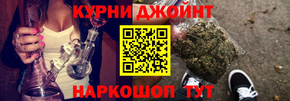 Марихуана SATIVA & INDICA  Шишки марихуана Ganja  Зеленокумск  МАРИХУАНА планчик  Конопля Ganja  Вход с VPN 