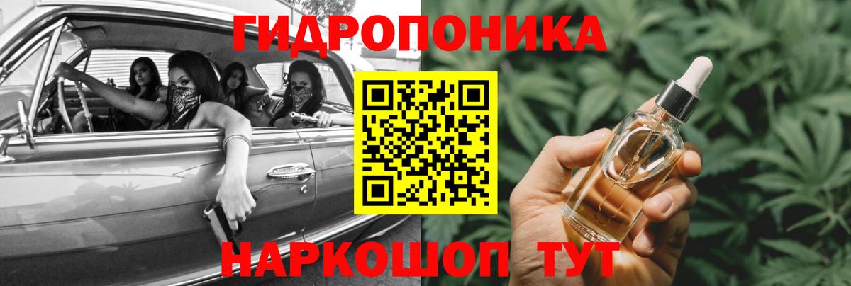 Бошки Шишки SATIVA & INDICA Зеленокумск